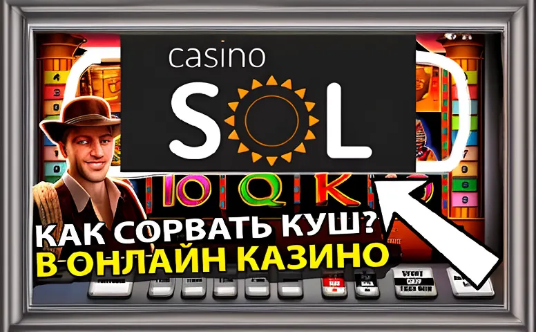 slotika kazino vhod dc2d24