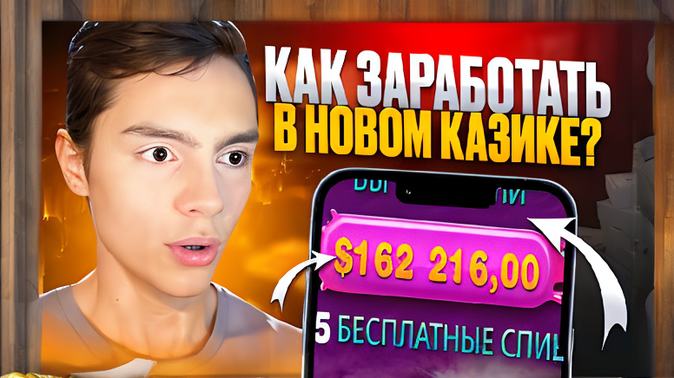 slottica kz vhod 34299c