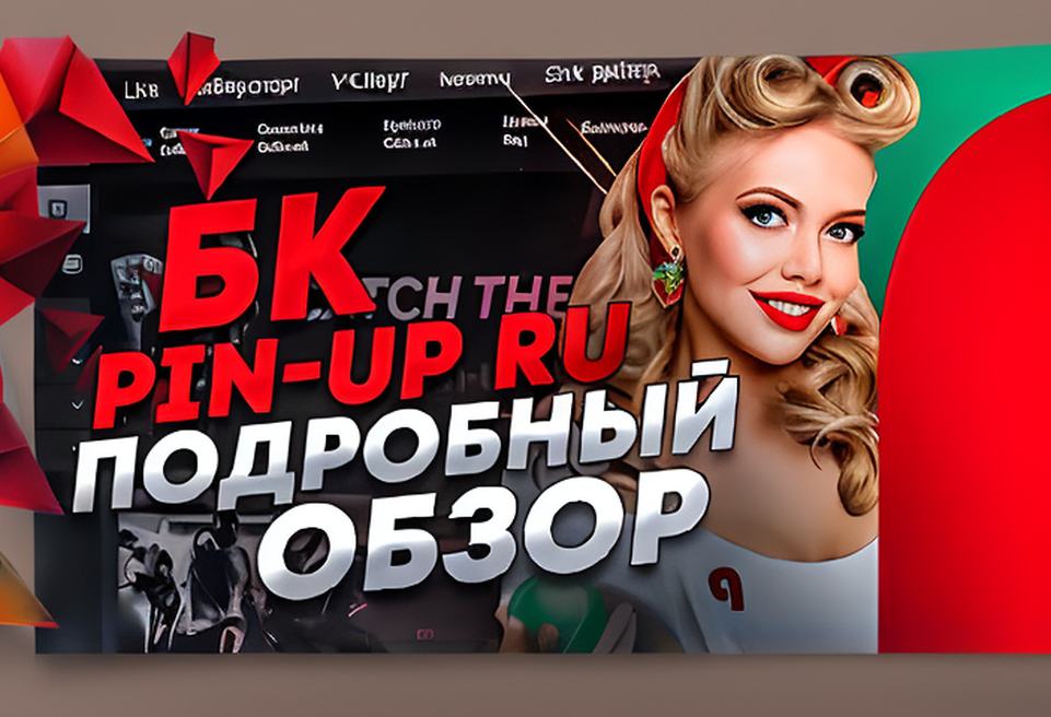 slottica-vhod-284a06 Slottica: вход в мир азарта и инноваций