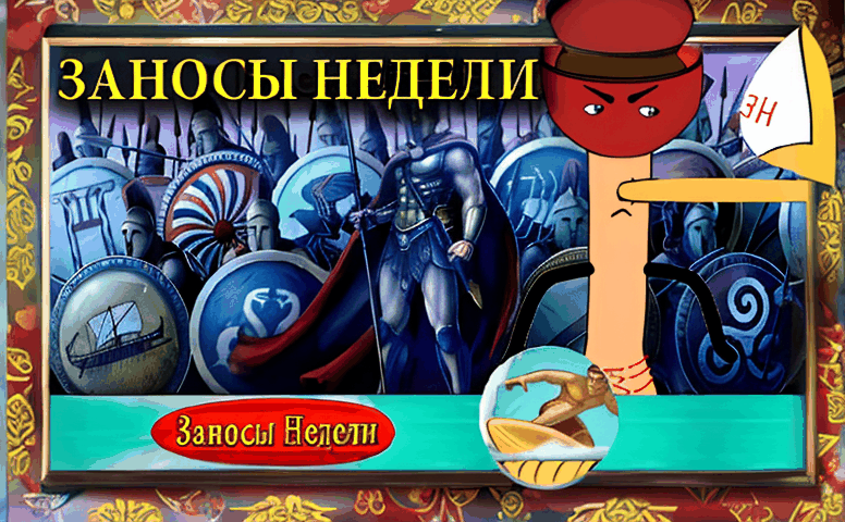 Slottica: как быстро и безопасно войти в личный кабинет