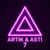 Artik & Asti - Под гипнозом