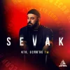 SEVÁK - Кто, если не ты