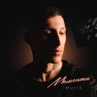 Mull3 - Моменты