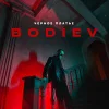 BODIEV - Черное платье