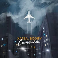 Xassa, BODIEV - Самолёт