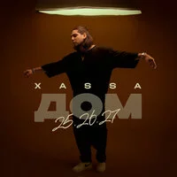 Xassa - 25.26.27