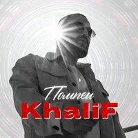 KhaliF - На мели