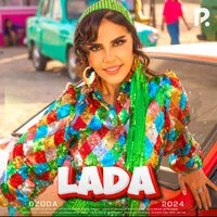 Озода Нурсаидова - Lada