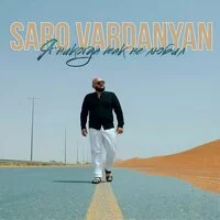 Saro Vardanyan - Я никогда так не любил ‍