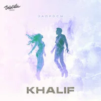 KhaliF - Запросы